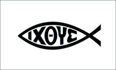 Free Christian Music Lyrics