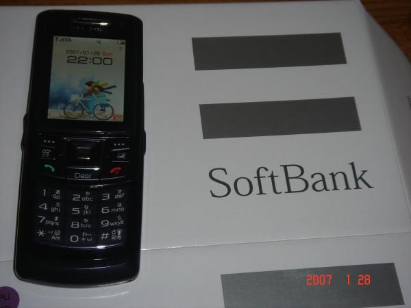 Samsung 709sc